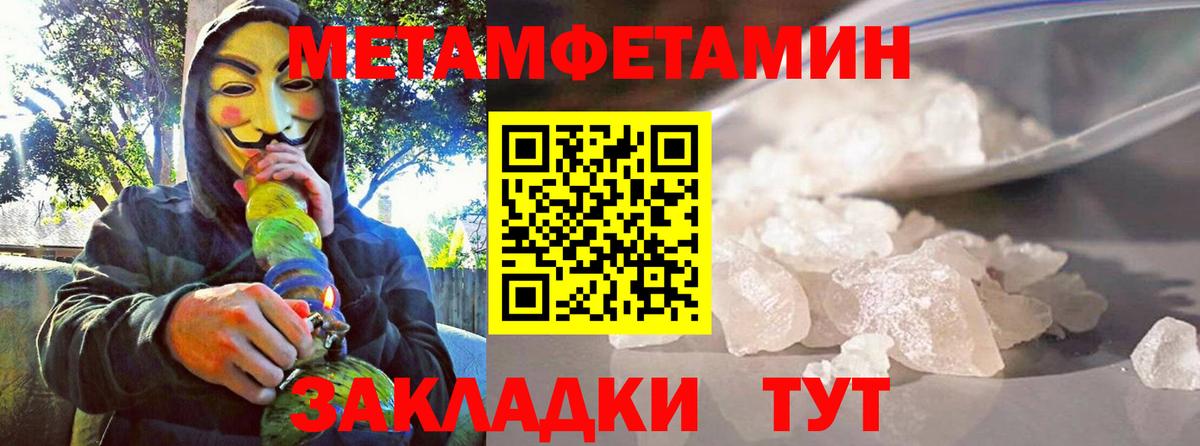 АМФЕТАМИН  АМФЕТАМИН Розовый  Вход с VPN  Полевской 