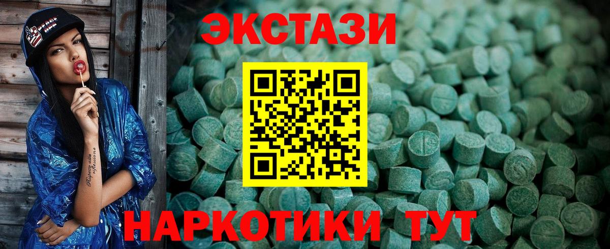 ЭКСТАЗИ Punisher Полевской