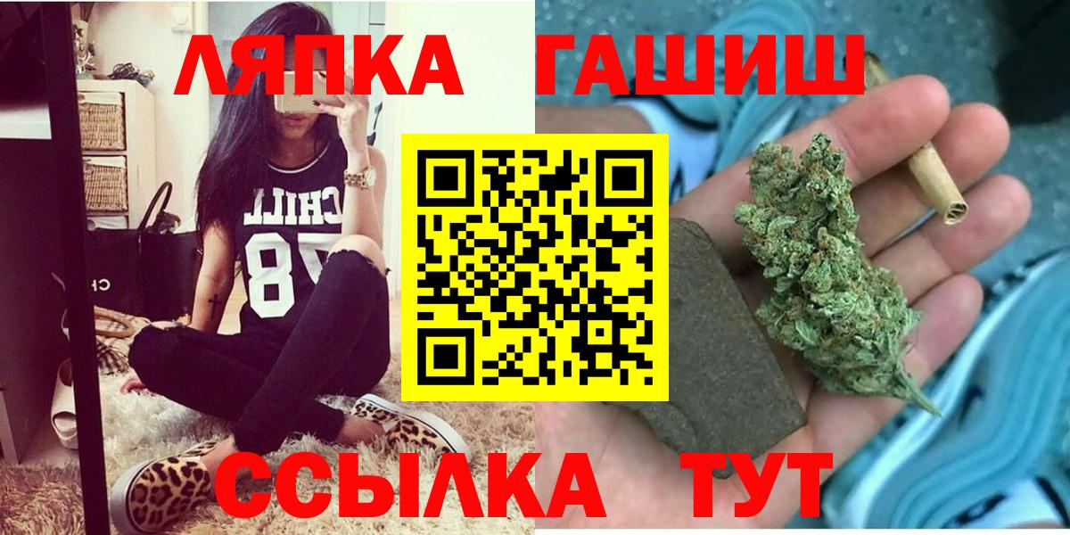 ГАШ Изолятор  ГАШИШ  Полевской  Вход с VPN 