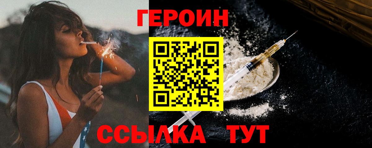 Конопля  Полевской  Вход с VPN  МЕФ кристаллы  COCAIN  Канабис  ГАШИШ  Меф 