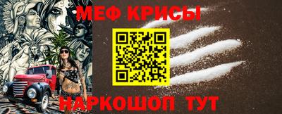 первитин Рыбинск