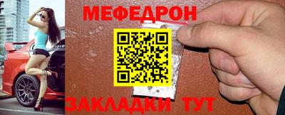 первитин Рыбинск