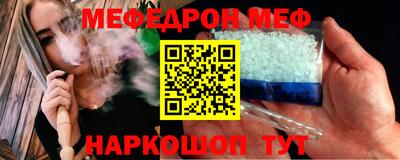 первитин Рыбинск