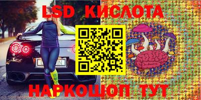 первитин Рыбинск