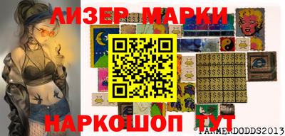 первитин Рыбинск