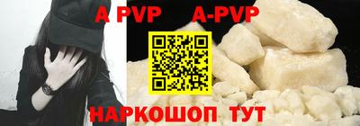 дистиллят марихуана Рузаевка