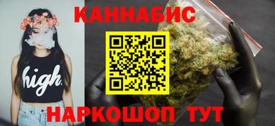 дистиллят марихуана Рузаевка