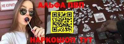 первитин Рыбинск