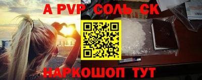первитин Рыбинск
