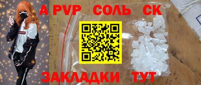 mdma Рязань
