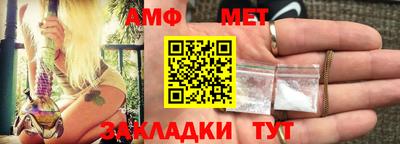 первитин Рыбинск