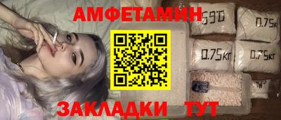 первитин Рыбинск
