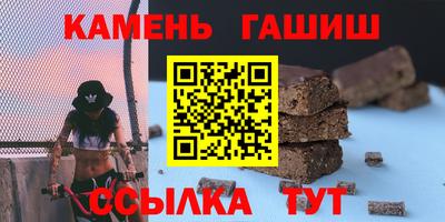 дистиллят марихуана Рузаевка