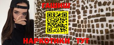 дистиллят марихуана Рузаевка