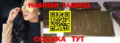 первитин Рыбинск