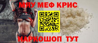 первитин Рыбинск