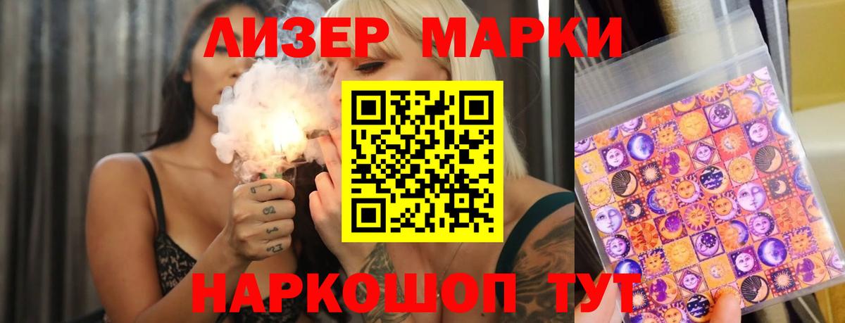 Лсд 25 экстази ecstasy  Вход с VPN  Полевской  LSD-25 экстази кислота 