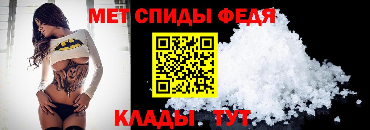 Первитин кристалл  Вход с VPN  Полевской 