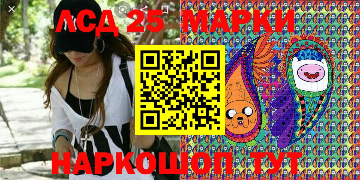 Марки NBOMe 1500мкг Полевской