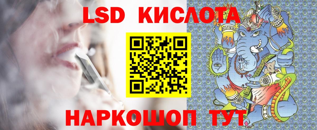 Полевской  Марки N-bome 1500мкг  Вход с VPN 