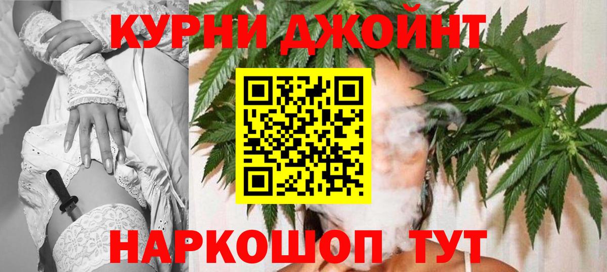 Шишки марихуана конопля Полевской