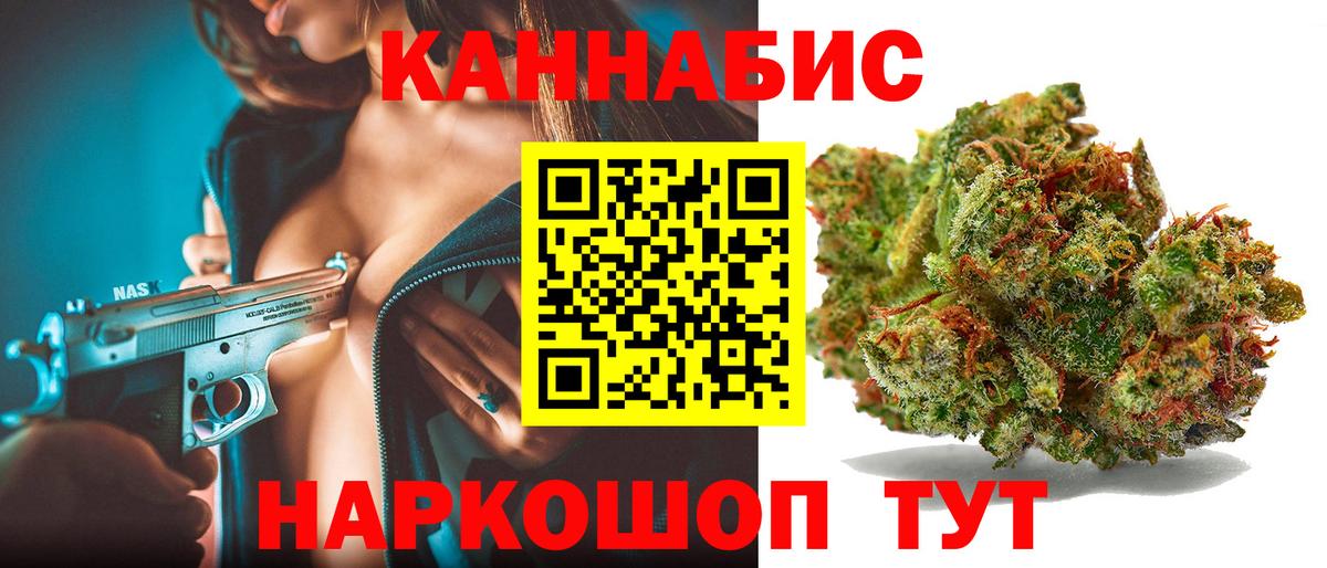 Полевской  Шишки марихуана сатива  Вход с VPN  МАРИХУАНА Ganja  Конопля THC 21% 